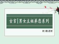 东明县茂岩鲜花店