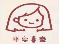东明县茂岩鲜花店