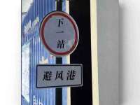 东明县茂岩鲜花店
