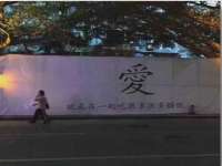 东明县茂岩鲜花店