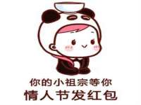 东明县茂岩鲜花店