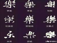 东明县茂岩鲜花店