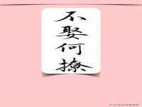 东明县茂岩鲜花店