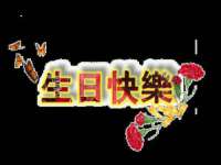 东明县茂岩鲜花店