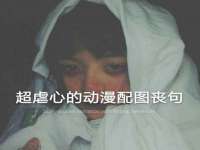 东明县茂岩鲜花店