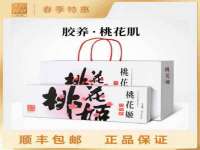 东明县茂岩鲜花店