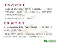 东明县茂岩鲜花店