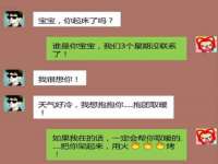 东明县茂岩鲜花店
