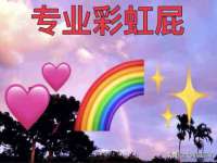 东明县茂岩鲜花店