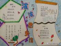 东明县茂岩鲜花店