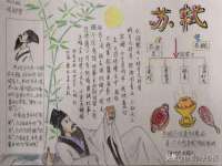 东明县茂岩鲜花店