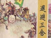 东明县茂岩鲜花店