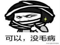 东明县茂岩鲜花店
