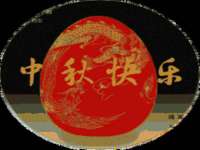 东明县茂岩鲜花店