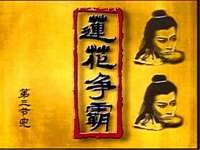 东明县茂岩鲜花店