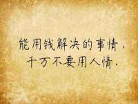 东明县茂岩鲜花店