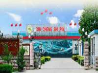 东明县茂岩鲜花店