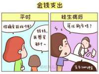 东明县茂岩鲜花店