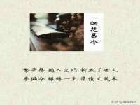 东明县茂岩鲜花店