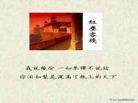 东明县茂岩鲜花店