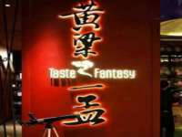 东明县茂岩鲜花店