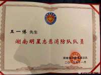 东明县茂岩鲜花店
