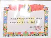 东明县茂岩鲜花店
