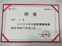 东明县茂岩鲜花店