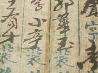 东明县茂岩鲜花店