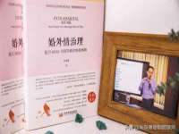 东明县茂岩鲜花店