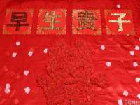 东明县茂岩鲜花店