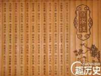 东明县茂岩鲜花店