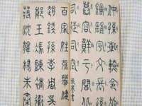 东明县茂岩鲜花店