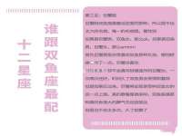 东明县茂岩鲜花店