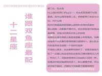 东明县茂岩鲜花店