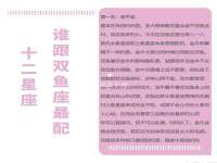 东明县茂岩鲜花店