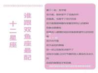东明县茂岩鲜花店