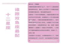 东明县茂岩鲜花店