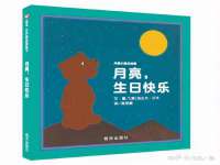 东明县茂岩鲜花店