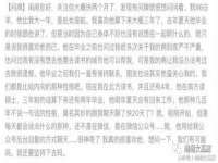 东明县茂岩鲜花店