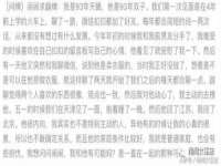 东明县茂岩鲜花店
