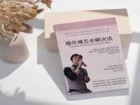 东明县茂岩鲜花店