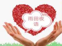 东明县茂岩鲜花店