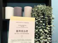 东明县茂岩鲜花店